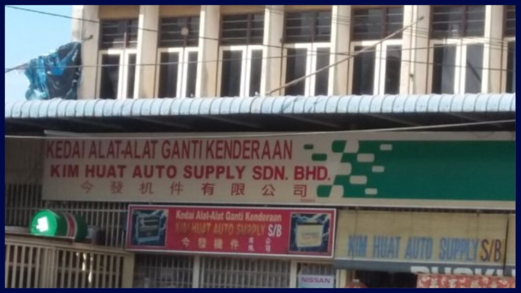 kim huat auto supply