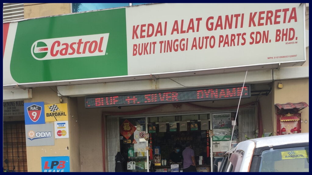 bukit tinggi auto parts sdn bhd