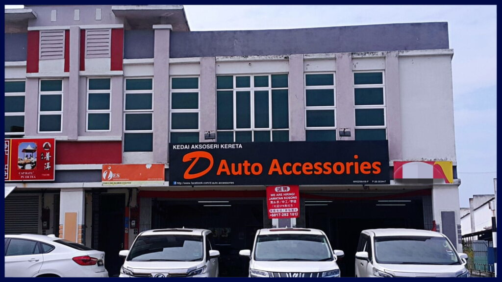 d auto accessories jh