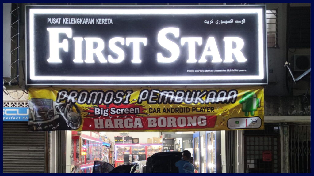 first star auto accessories m sdn bhd