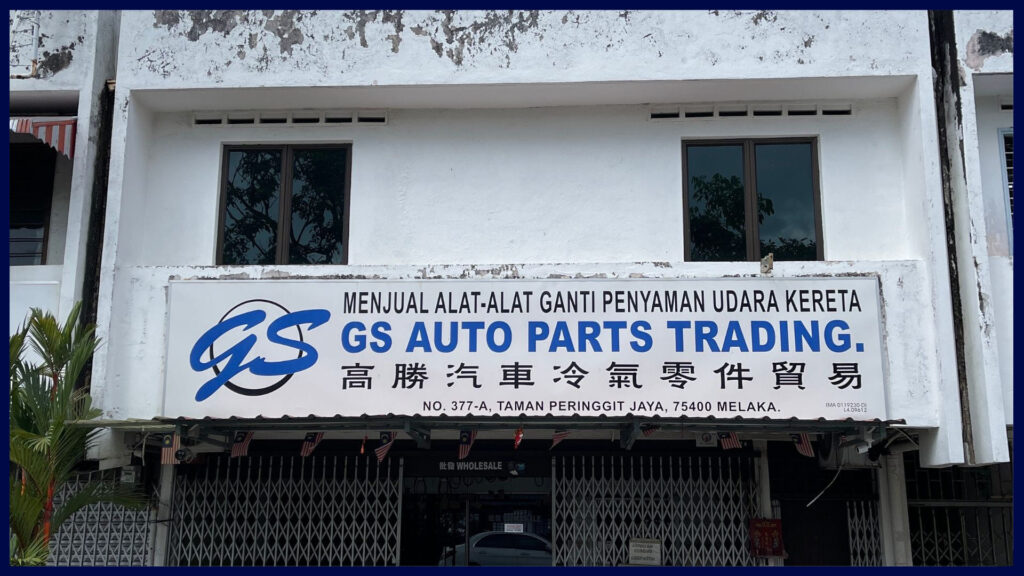 kedai alat ganti kereta melaka gs auto parts trading