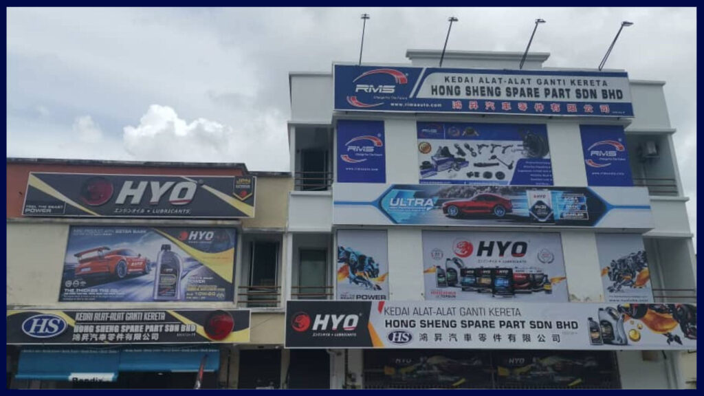 kedai alat ganti kereta johor bharu hong sheng spare part