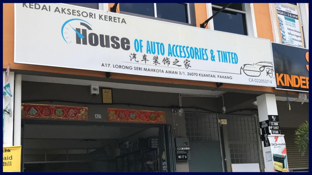 house of auto accessories and tinted