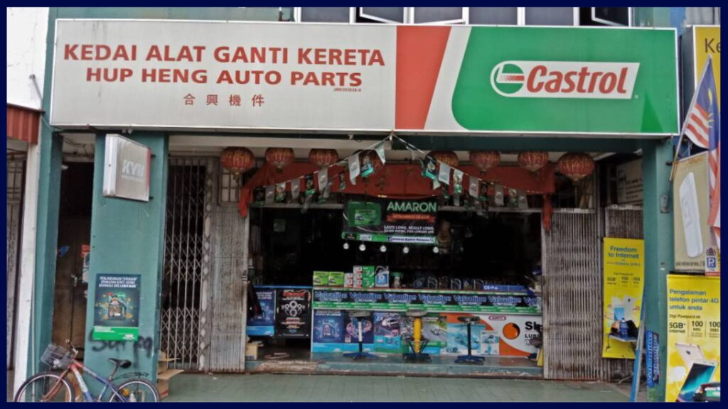 hup heng auto parts