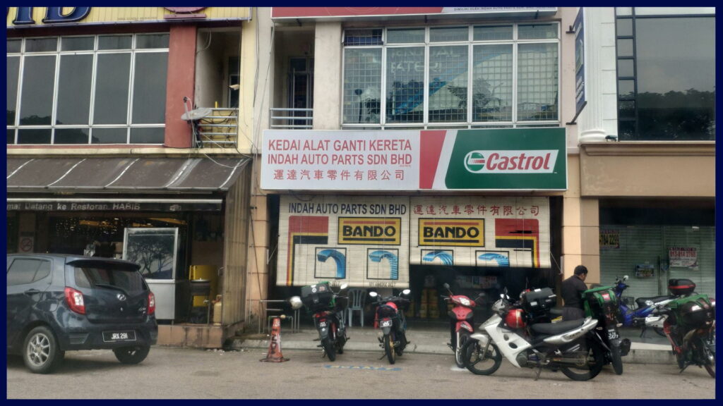 indah auto parts