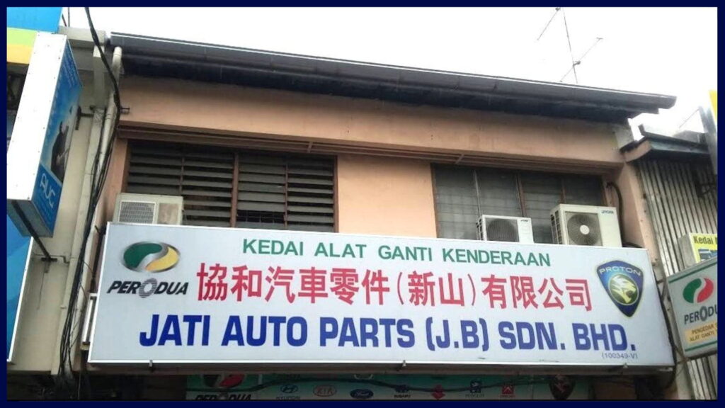 kedai alat ganti kereta johor bharu jati auto parts