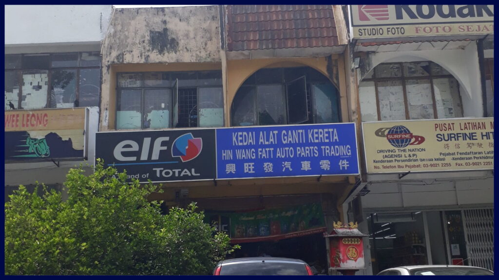 kedai alat ganti kereta hin wan fatt