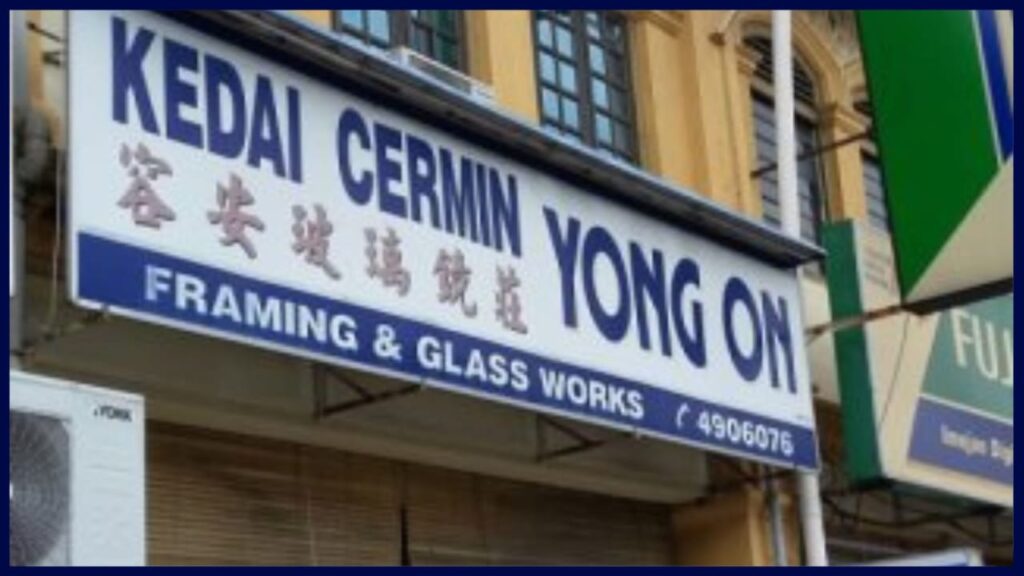 kedai cermin yong on