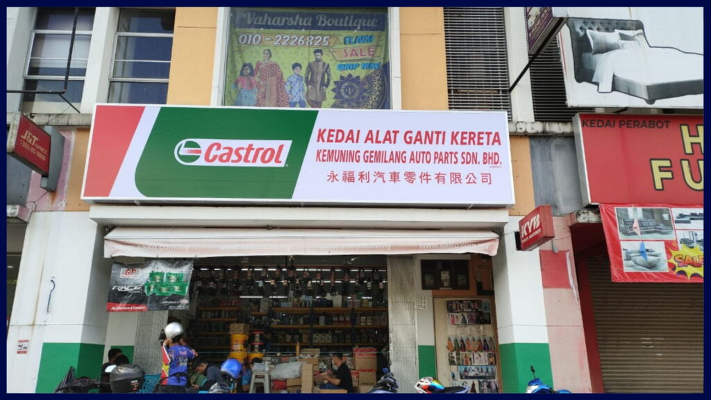 kemuning gemilang auto parts sdn bhd