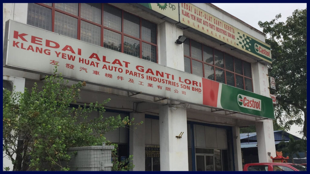 klang yew huat auto parts industries sdn bhd