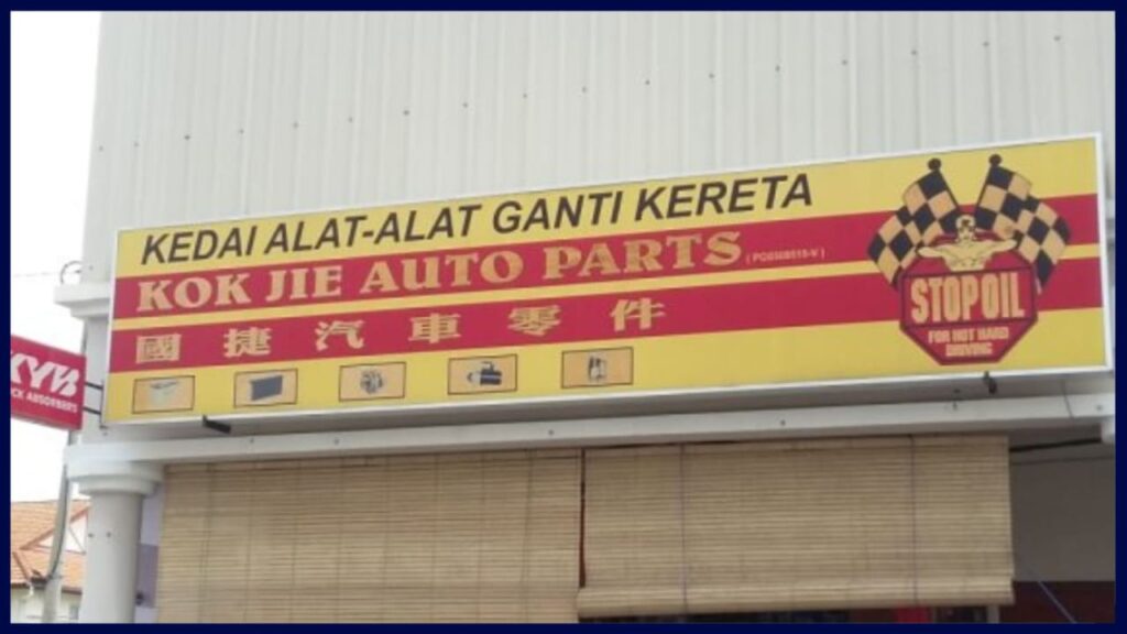 kok jie auto parts