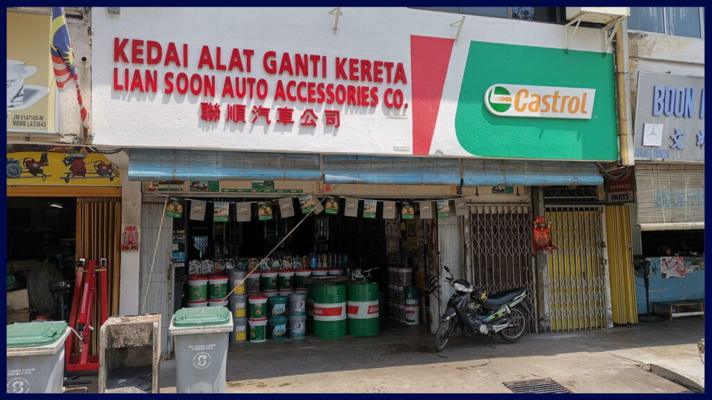 kedai alat ganti kereta melaka lian soon auto accessories co