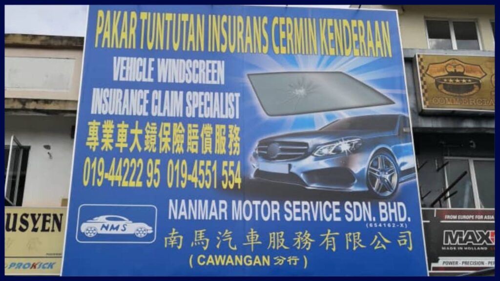 nanmar motor service