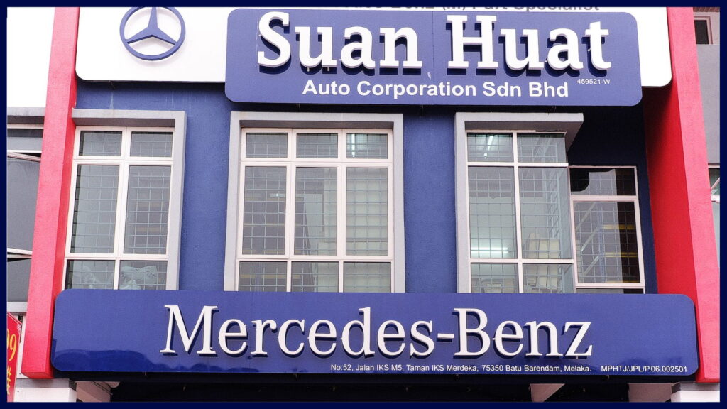 kedai alat ganti kereta melaka suan huat auto corporation sdn bhd melaka