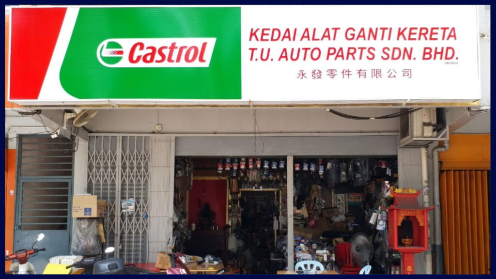 t.u. auto parts sdn bhd