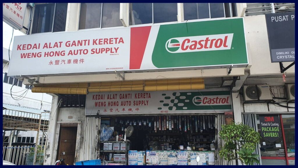 weng hong auto supply