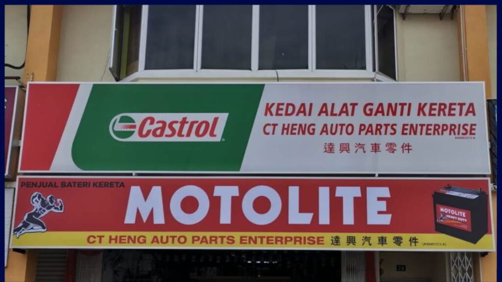 ct heng auto parts