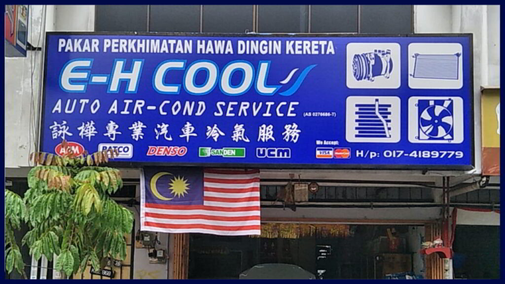 e h cool auto air cond service