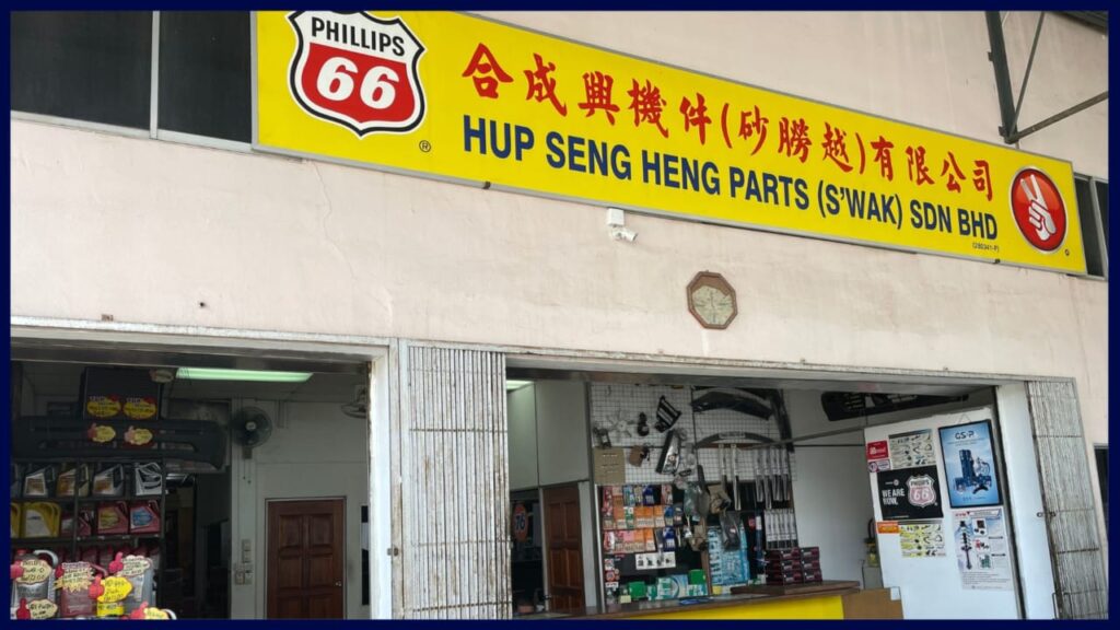 hup seng heng parts sarawak sdn bhd