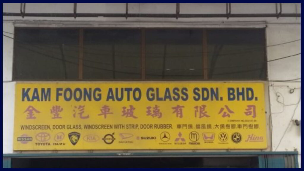 kam foong auto glass