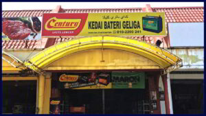 kedai bateri geliga