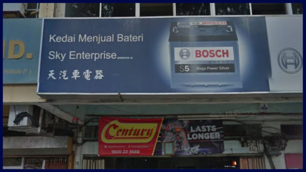 kedai bateri sky enterprise kuantan