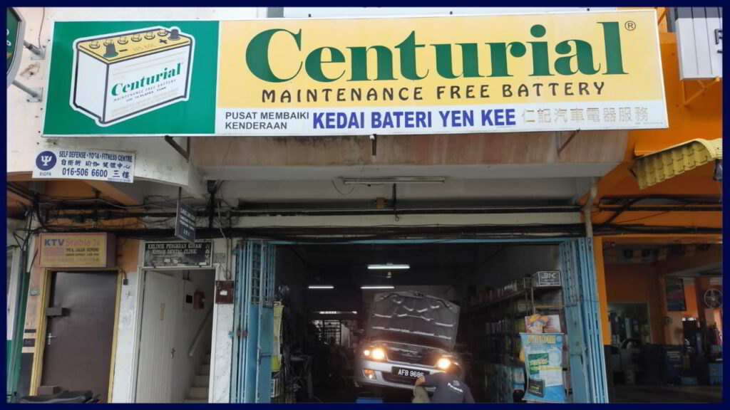 kedai bateri yen kee