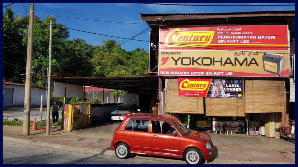 perkhidmatan bateri sin fatt lee kedai bateri termurah di kuala terengganu