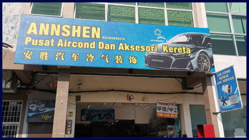 pusat air cond dan aksesori kereta annshen