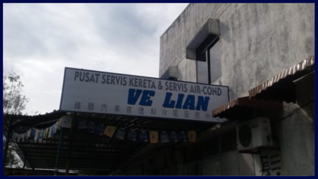 pusat servis kereta and servis air cond ve lian