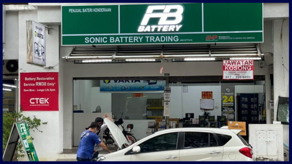 sonic battery trading