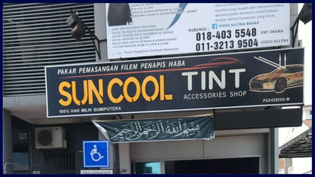 sun cool tint