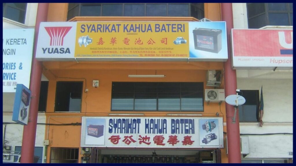 syarikat kahua bateri