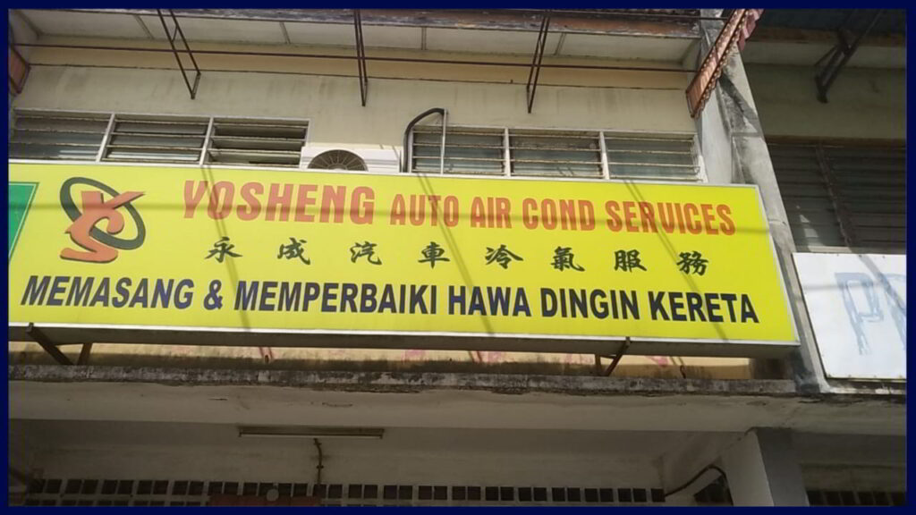 yosheng auto air cond services