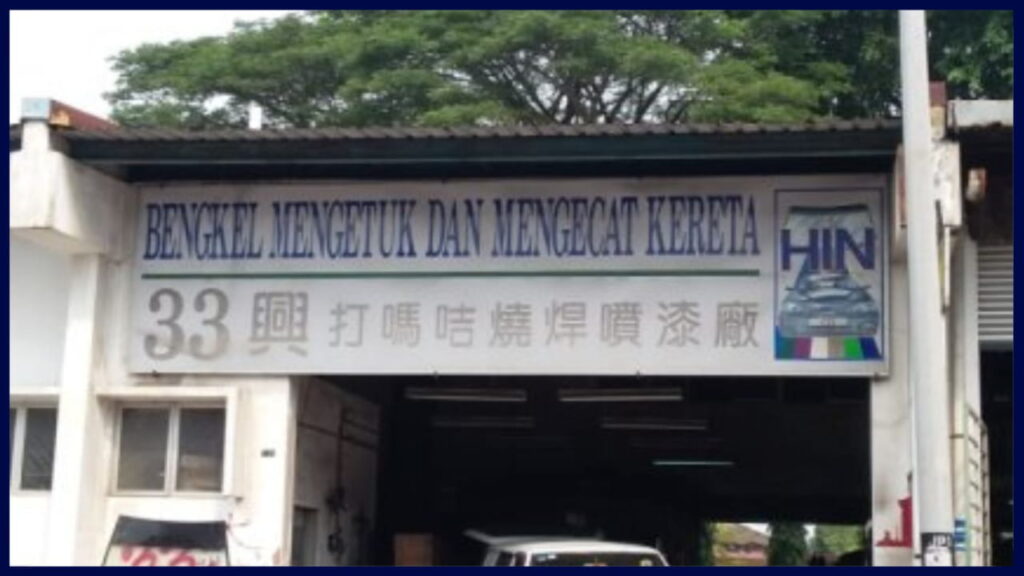 bengkel mengetuk dan mengecat kereta