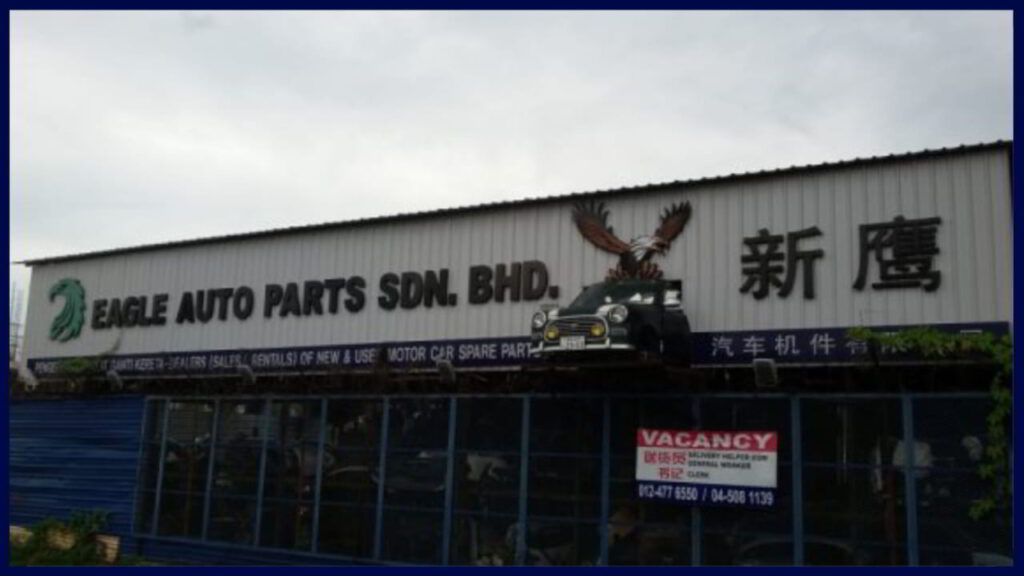 eagle auto parts penang