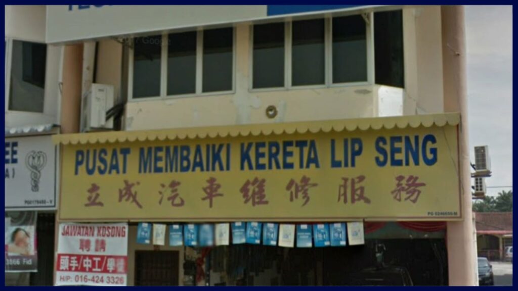 lip seng auto service pusat membaiki kereta mechanic