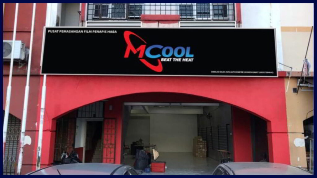 mcool tint specialist setapak