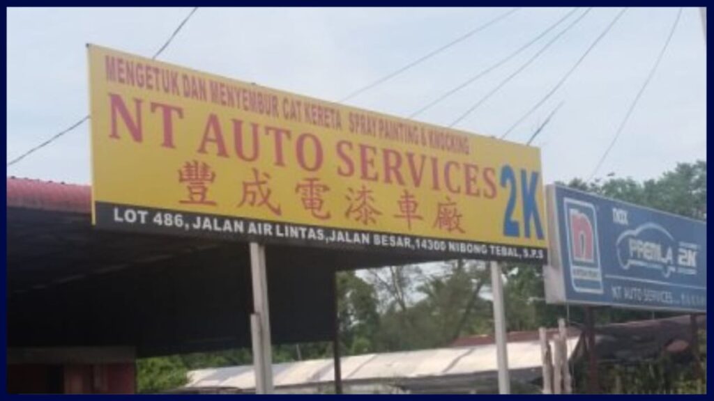 kedai servis kereta penang nt auto services