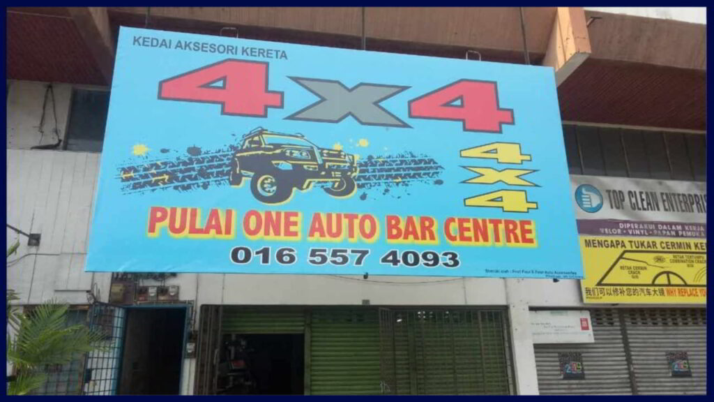 pulai one auto bar centre