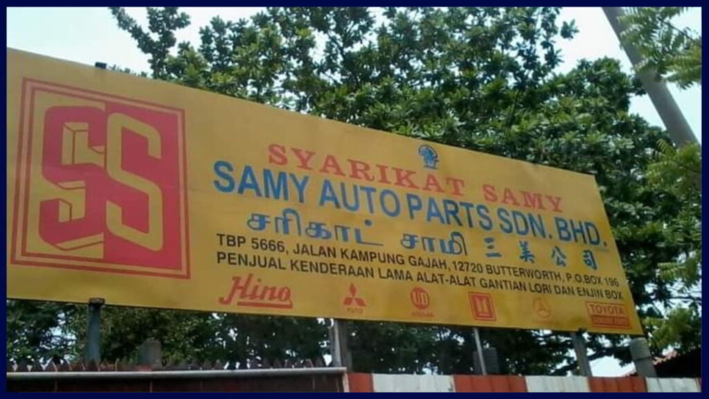 syarikat samy