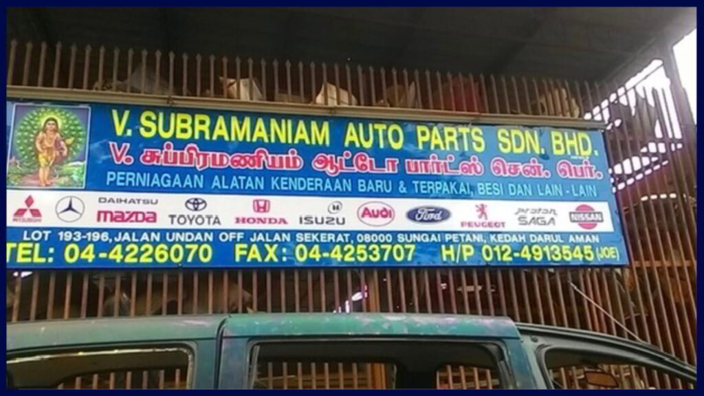 v subramaniam auto parts sdn bhd