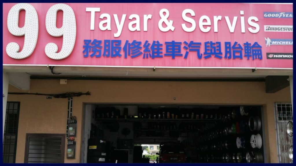 99 tayar & servis