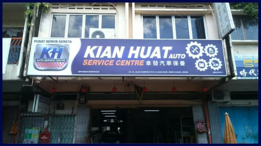 kian huat auto service centre