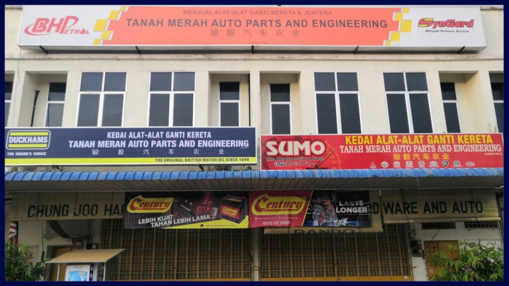 tanah merah auto parts and engineering