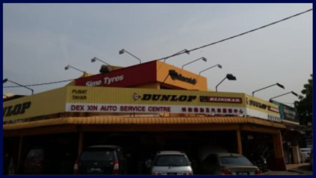 dex xin auto service centre