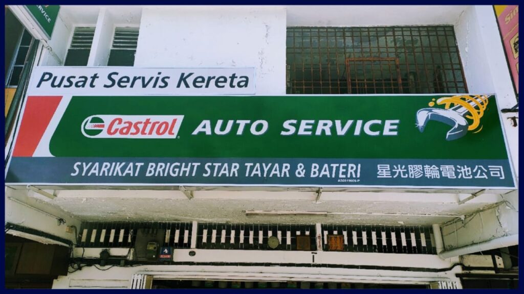 syarikat bright star tyre & battrry