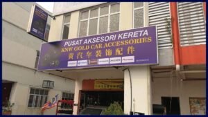 pusat aksesori kereta knw gold car accessories