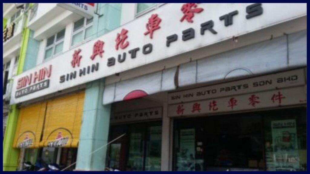 kedai spare part kereta kuching sin hin auto parts