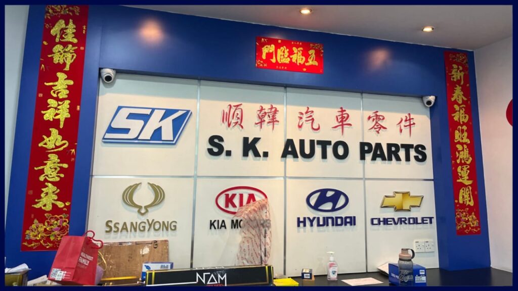 smooth korean auto parts sdn bhd